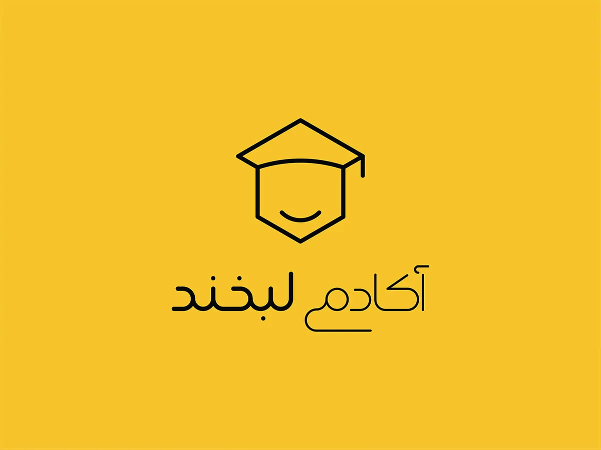 طراحی برند آکادمی لبخند